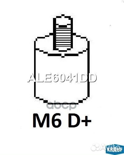 Генератор GAZ gazelle ALE6041DD Krauf