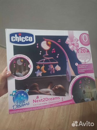 Детская кроватка с маятником и ящиком