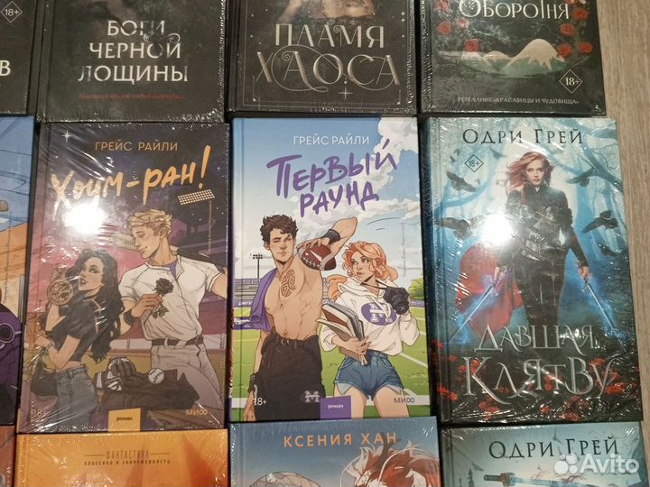 Книги разные