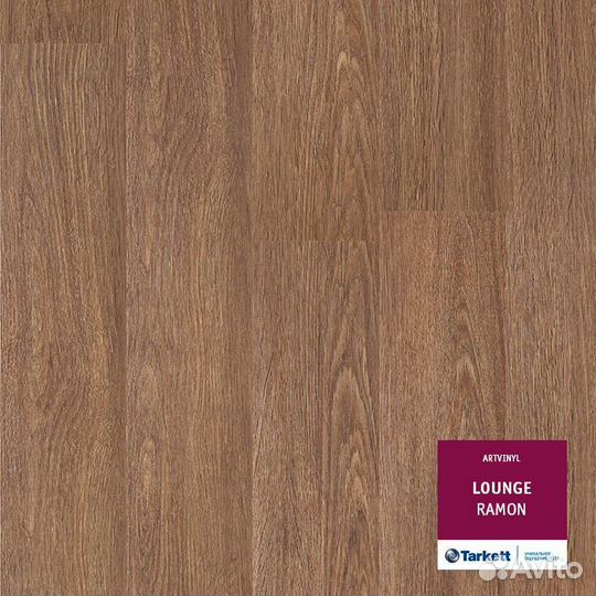 Пвх-плитка Tarkett Art Vinyl Ramon 257010006