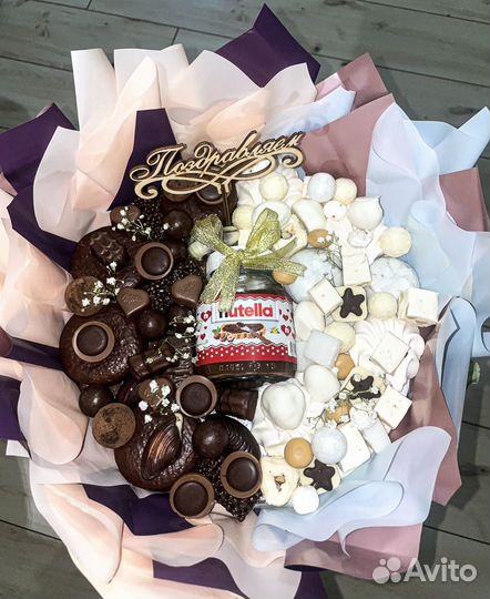 Сладкий букет Новороссийск