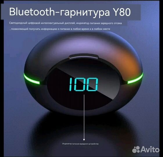 Новые беспроводные наушники