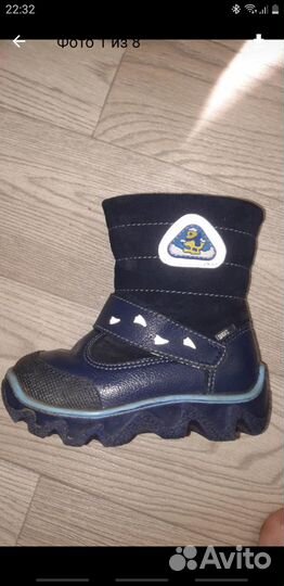 Сапожки зимние Лель,23р-р