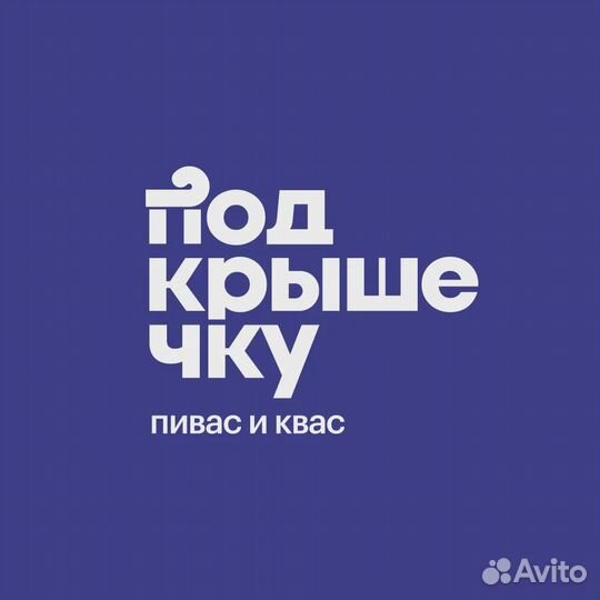 Продавец-бармен