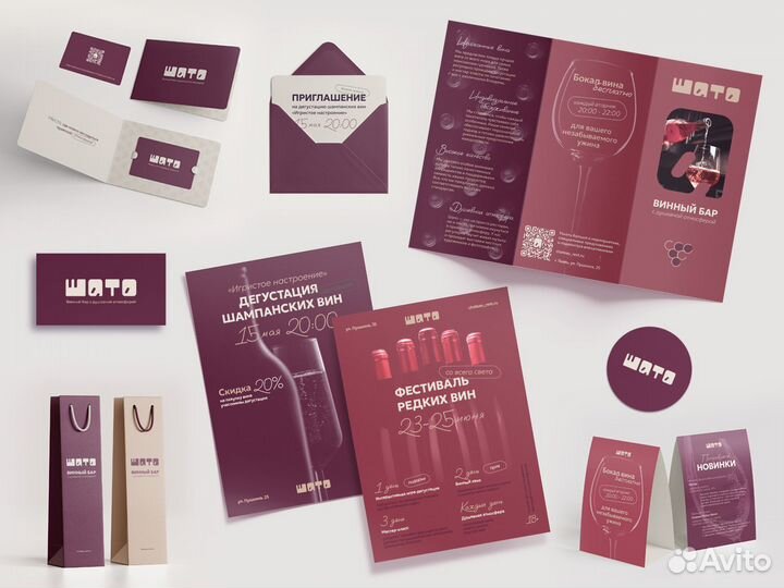 Графический дизайн Логотип Полиграфия