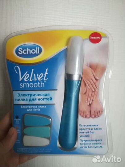 Электрическая пилка для ног scholl