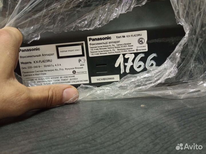 Факс Panasonic панасоник с приветом из 90-ых рабоч