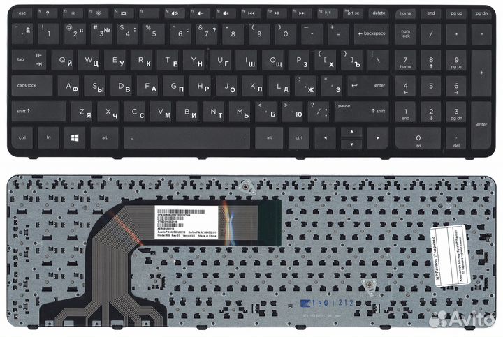 Клавиатура для ноутбука HP Pavilion 17, 17-E черна