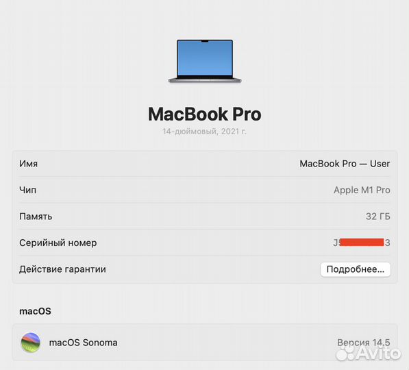 MacBook Pro 14