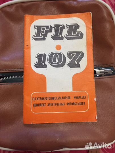 Свет для съемки