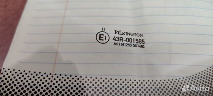 Лобовое стекло BMW X5