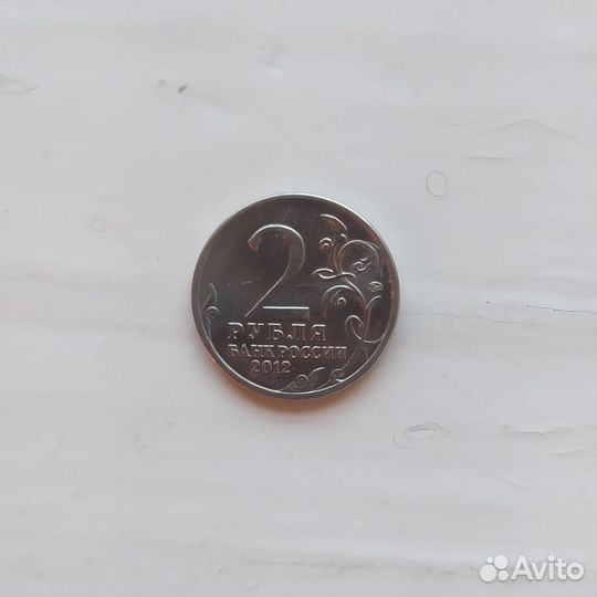 Монета 
