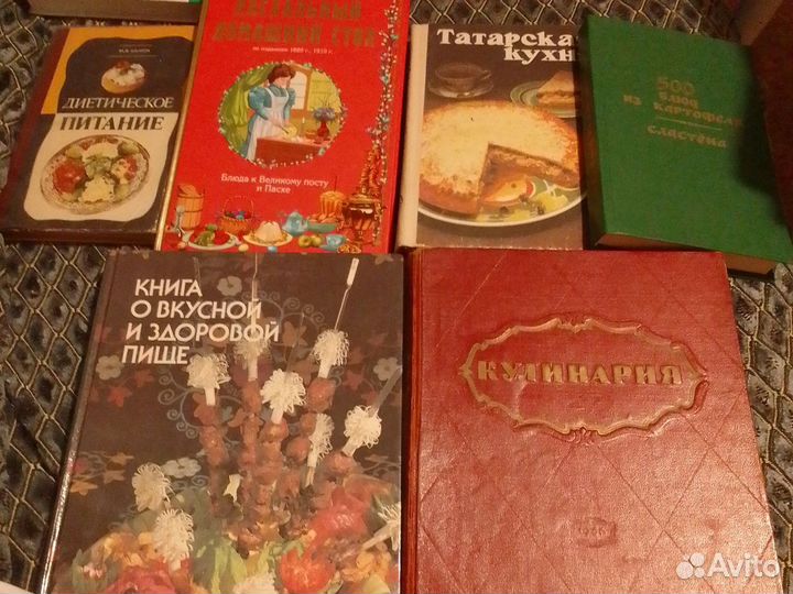 Кулинарные книги