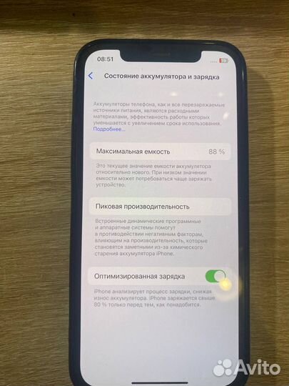iPhone 11, 128 ГБ
