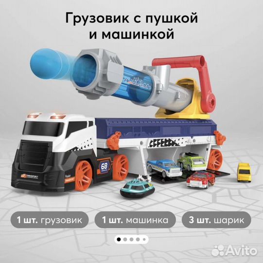 Игрушка-грузовик Happy Baby Cannon Truck