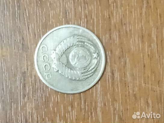 Монета 20коп.1961г