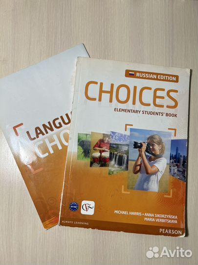 Учебники Family and Friends (2,3,4) и choices