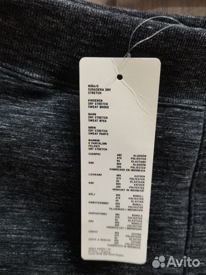 Uniqlo ultra stretch dry брюки