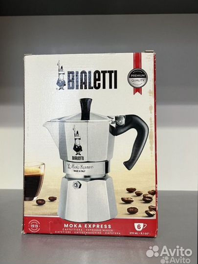 Гейзерная кофеварка bialetti