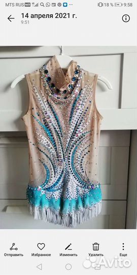 Купальник для художественной гимнастики