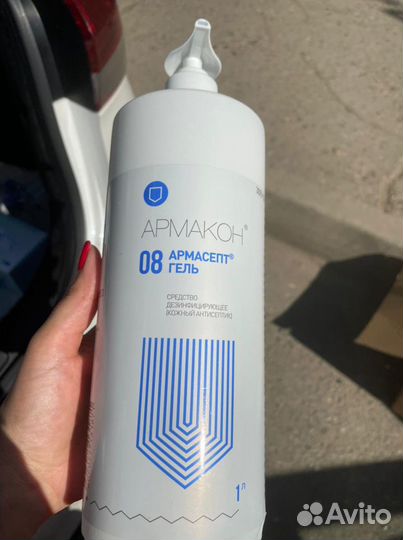 Антисептик 1 литр