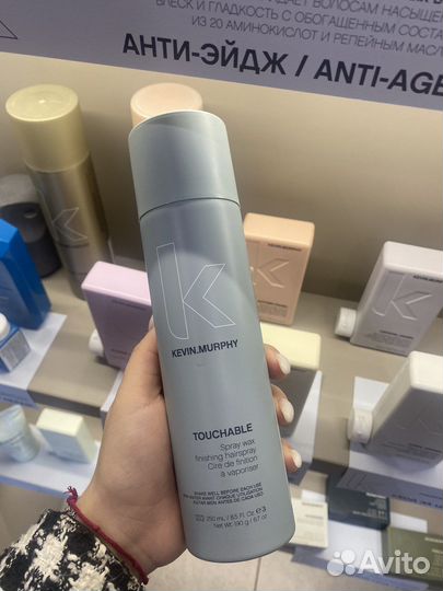 Продукция от бренда kevin.murphy