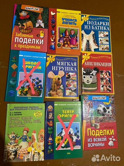 Книги. Список 2