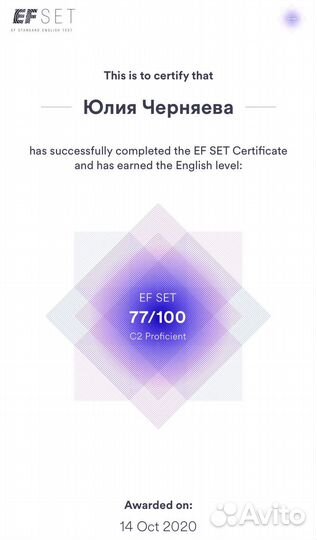 Репетитор по английскому языку для Взрослых