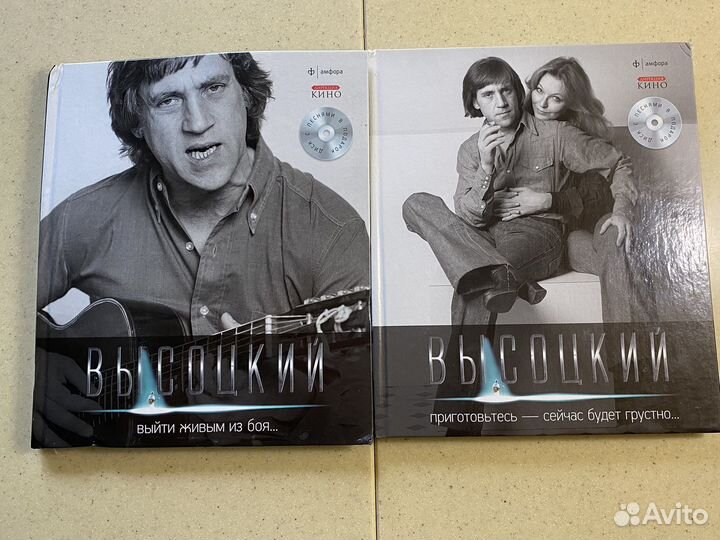 В. Высоцкий. Том 1 и 7 + CD