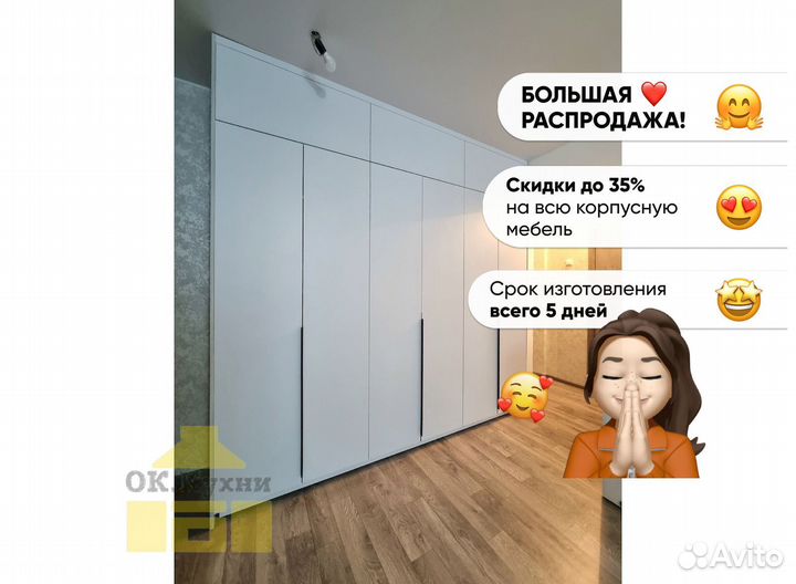 Шкаф 60