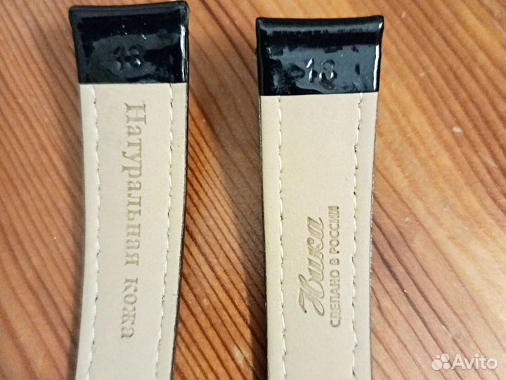 Ремешок для часов Ника 18мм