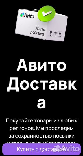 Труба гофрированная