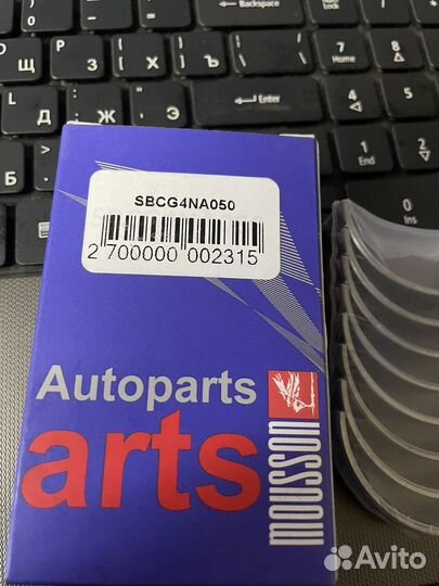 Вкладыши шатунные +0.5 G4NA комплект