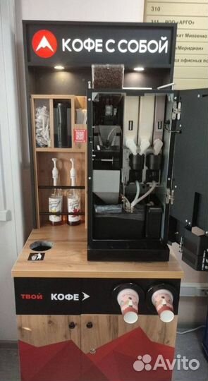 Кофейня самообслуживания Unicum Nero после то