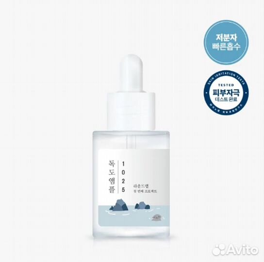 Round Lab 1025 Dokdo Ampoule