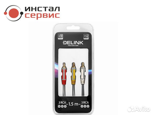 Кабель-шнур Delink 3RCA-3RCA 