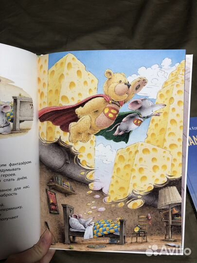 Детскте книги