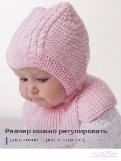 Шапка шлем для девочки зимняя 40-42