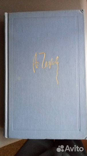 Собрание сочинений А.П. Чехова в восьми томах