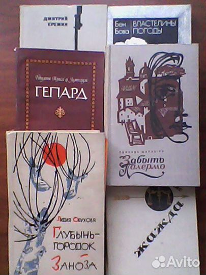 Публицистика, проза и пр