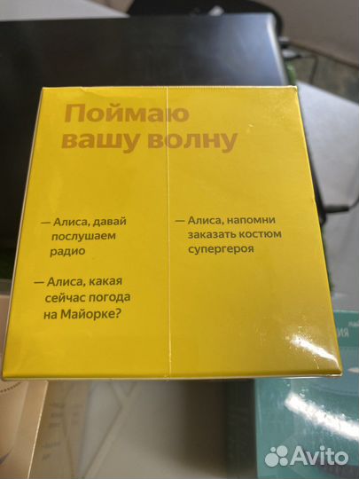 Яндекс станция алиса lite