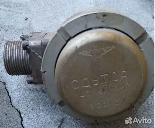 Сигнализаторы