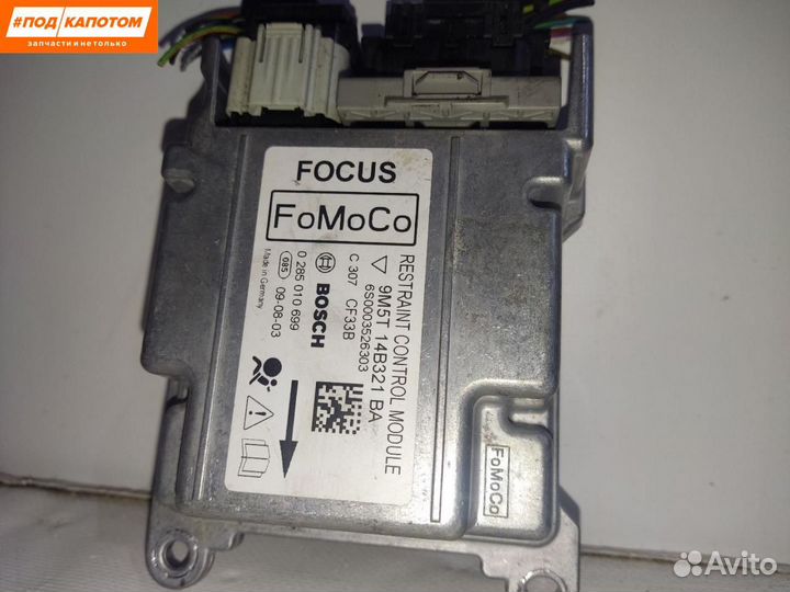 Блок управления подушками безопасности Ford Focus