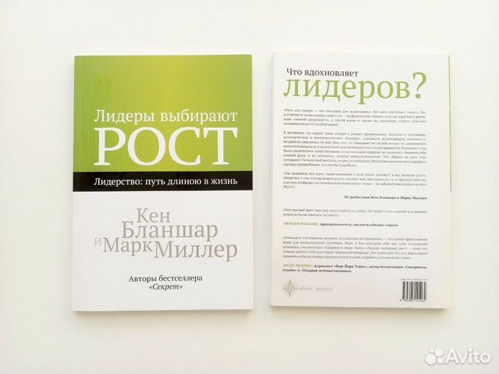 Книги по психологии и саморазвитию мотивационные