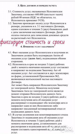 Разработчик приложений. Android,ios