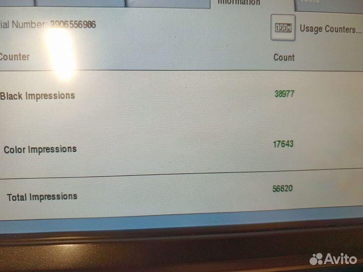 SRa3+ цветной лазерный 3 в одном Xerox 7545