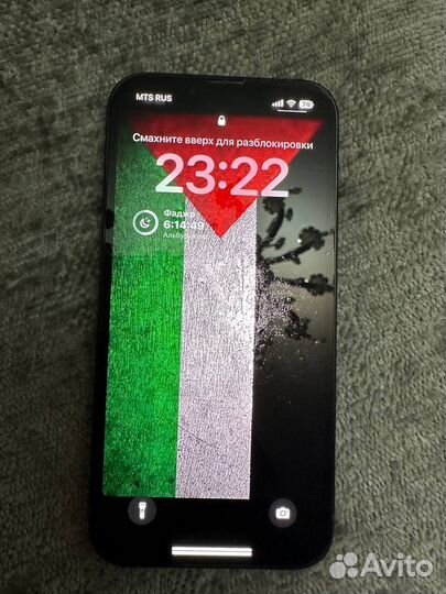 iPhone 14 Pro Max, 256 ГБ