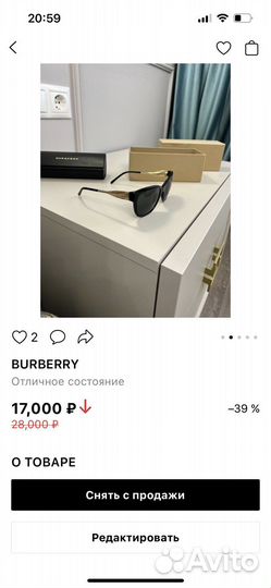 Очки burberry женские