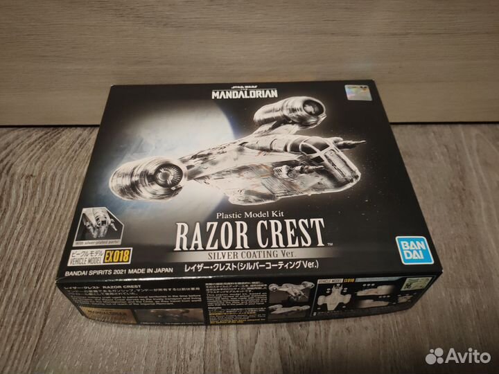 Bandai Star Wars корабль Мандалорца Лезвие бритвы