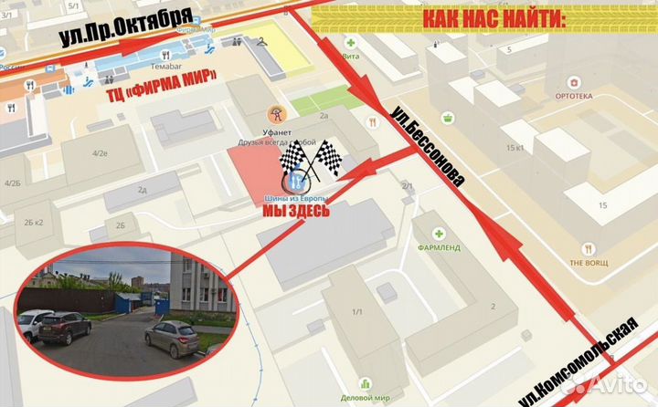 Continental IceContact 2 205/55 R16